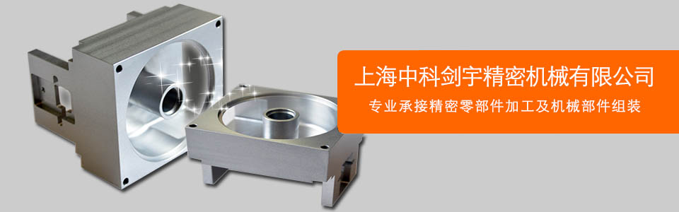 中科劍宇